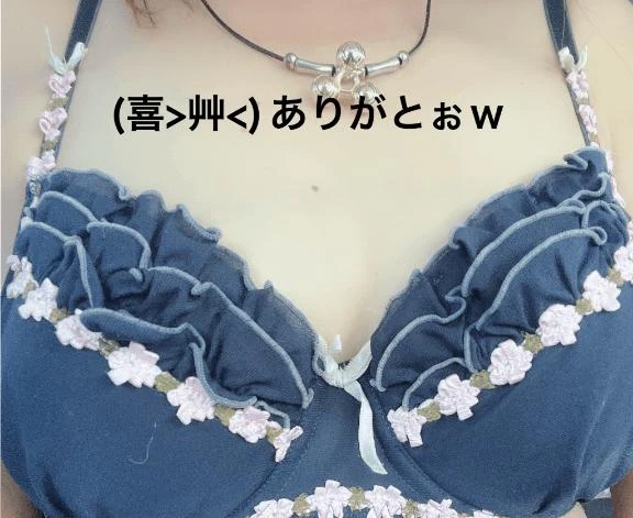 すみ 写メ日記 10/20(月) 14:24