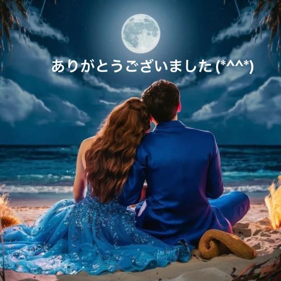 すみ 写メ日記 11/12(水) 16:14