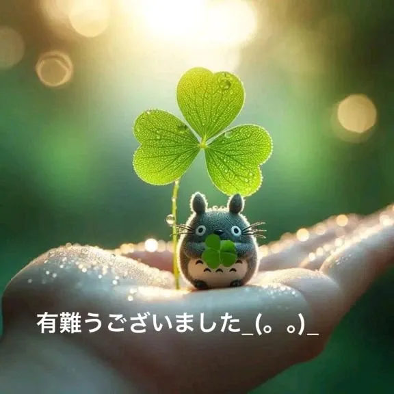 写メ日記 すみ 11/25(火) 19:12