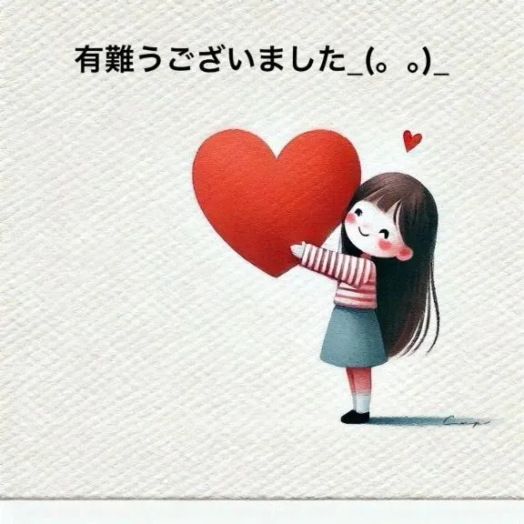 写メ日記 すみ 2/4(水) 14:34