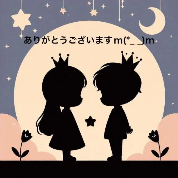 写メ日記 すみ 2/8(日) 11:14