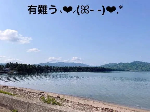 写メ日記 すみ 2/21(土) 17:39