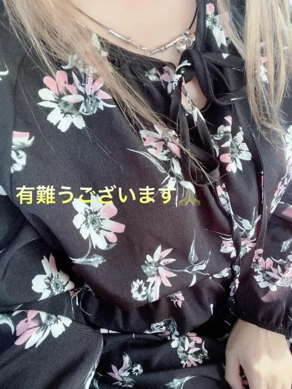 写メ日記 すみ 2/27(金) 14:44