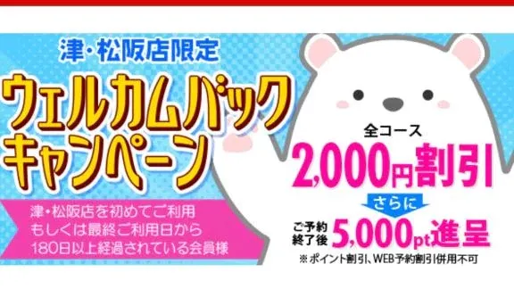 写メ日記 すみ 3/9(月) 10:14