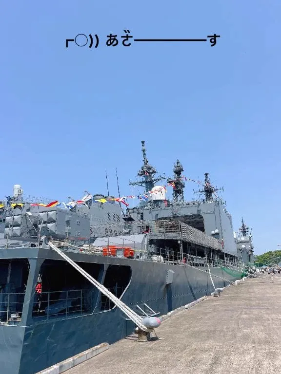 写メ日記 すみ 3/27(金) 18:04