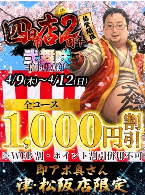 写メ日記 すみ 4/5(日) 18:04