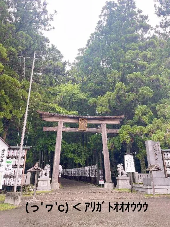 写メ日記 すみ 5/21(木) 15:34