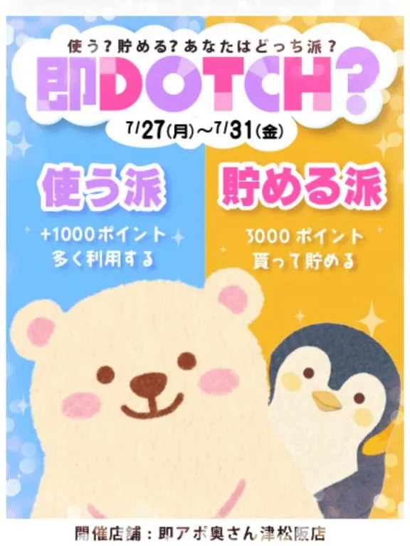 写メ日記 すみ 7/26(日) 17:44