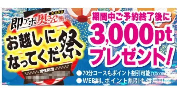 写メ日記 すみ 10/11(日) 14:14