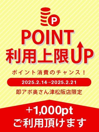 ねいろ 写メ日記 2/14(金) 10:04