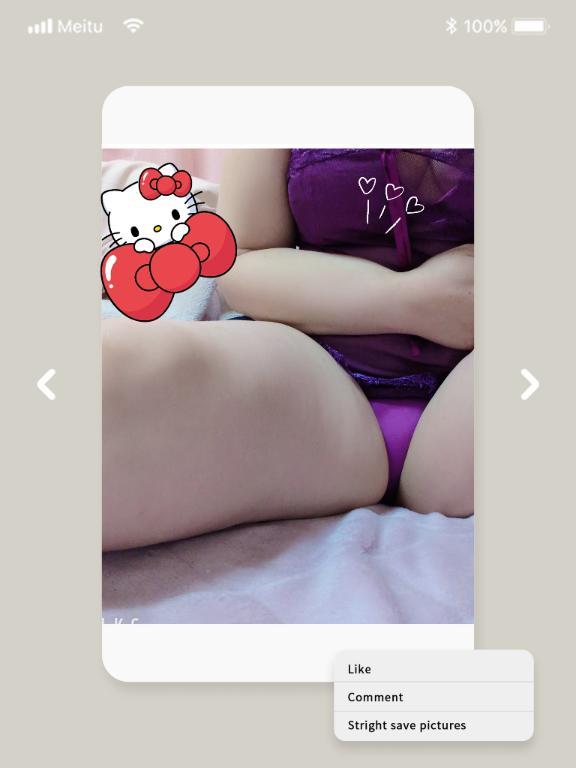 ねいろ 写メ日記 5/22(木) 21:14