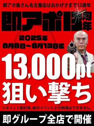 ねいろ 写メ日記 8/9(土) 06:45