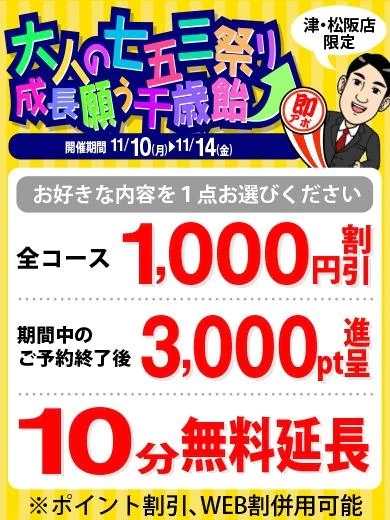 ねいろ 写メ日記 11/9(日) 14:14