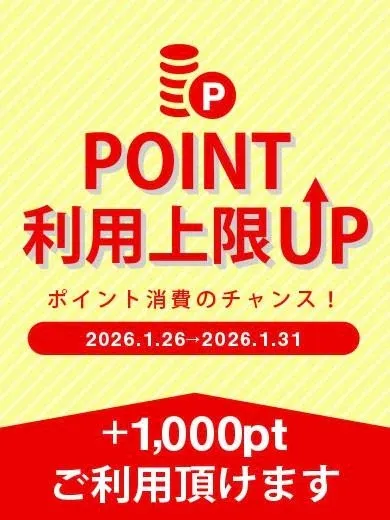 写メ日記 ねいろ 1/25(日) 13:54