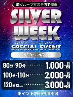 写メ日記 ねいろ 9/19(土) 08:45