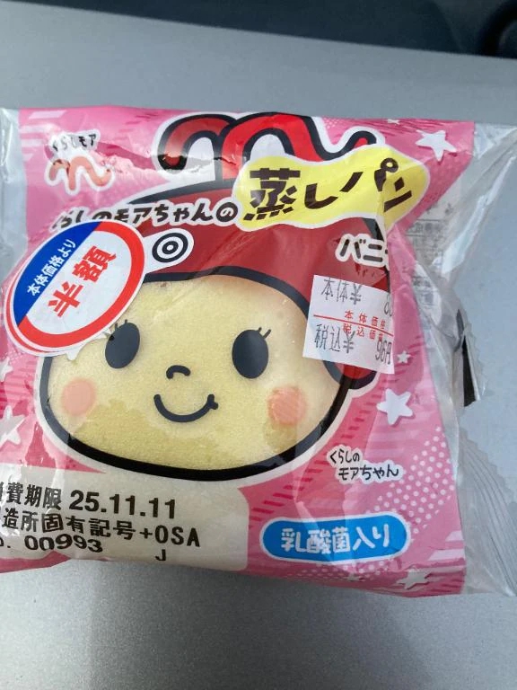 みかん 写メ日記 11/23(日) 17:24