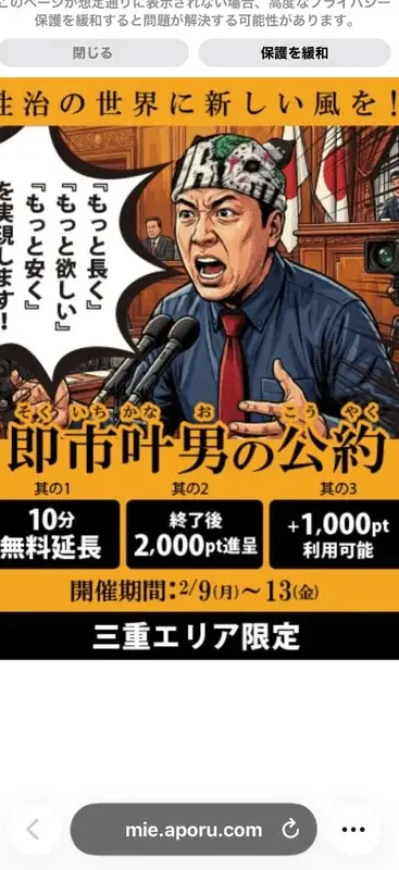 写メ日記 みかん 2/7(土) 20:14