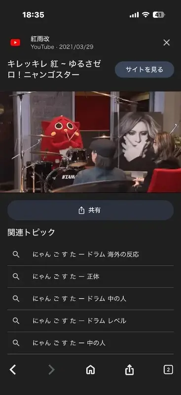 写メ日記 みかん 2/12(木) 19:04