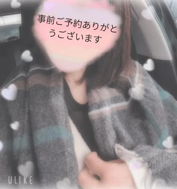 写メ日記 さきな 12/12(金) 15:34