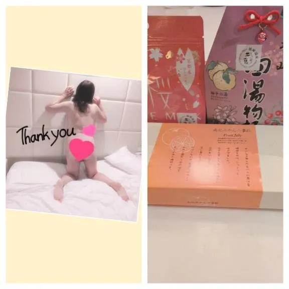 写メ日記 さきな 12/13(土) 16:34