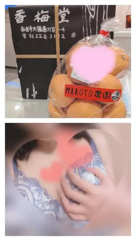 写メ日記 さきな 12/26(金) 19:09