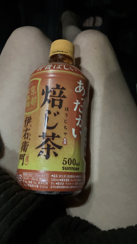 いまり 写メ日記 11/1(土) 22:02