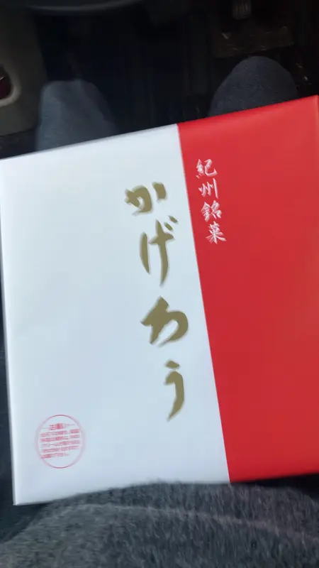 写メ日記 いまり 2/6(金) 14:25