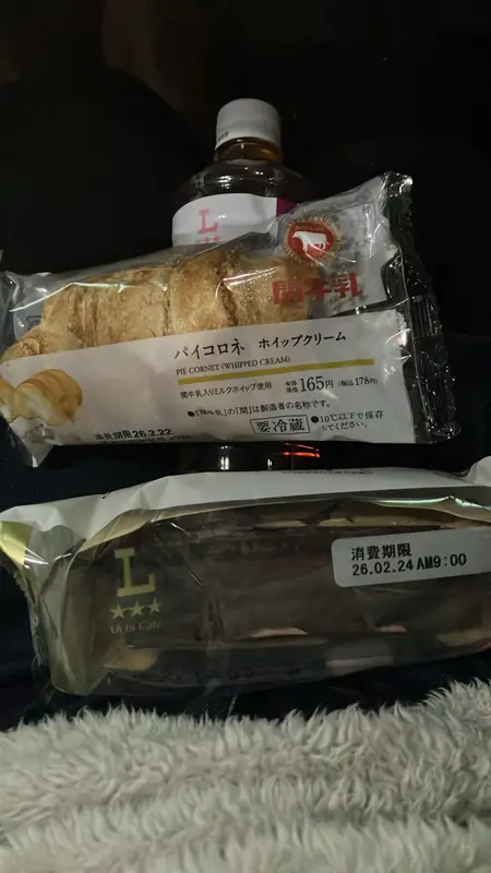 写メ日記 いまり 2/21(土) 21:45