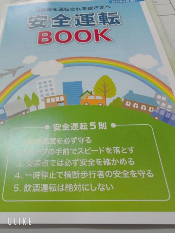 まいな 写メ日記 9/1(月) 09:04