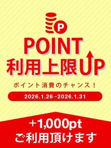 写メ日記 のの 1/25(日) 13:14