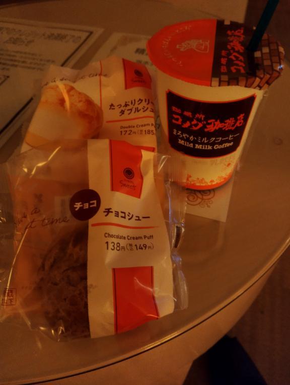 ゆかこ 写メ日記 6/21(土) 17:36