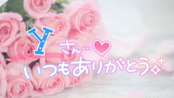 みりあ 写メ日記 5/25(日) 10:54