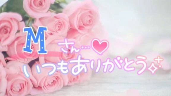 みりあ 写メ日記 9/4(木) 04:34