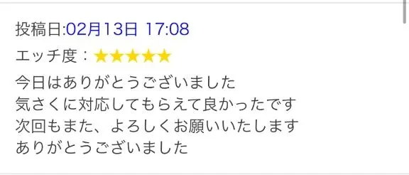 写メ日記 みりあ 2/14(土) 00:34