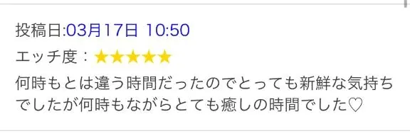 写メ日記 みりあ 3/20(金) 20:04