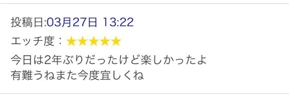 写メ日記 みりあ 4/5(日) 13:03