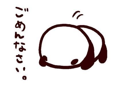 らんか 写メ日記 7/23(水) 20:04