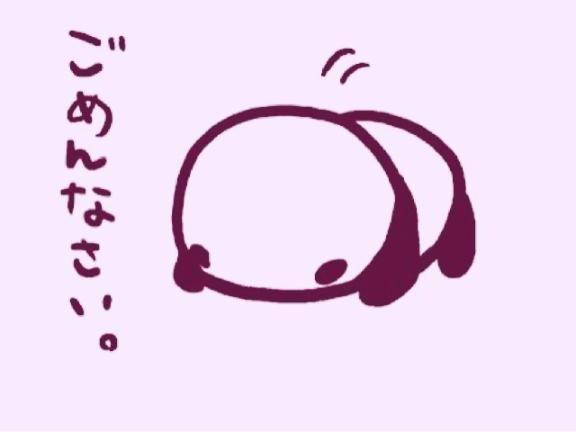 らんか 写メ日記 8/21(木) 17:04