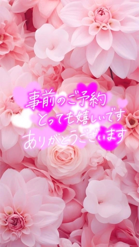 らんか 写メ日記 8/29(金) 18:40