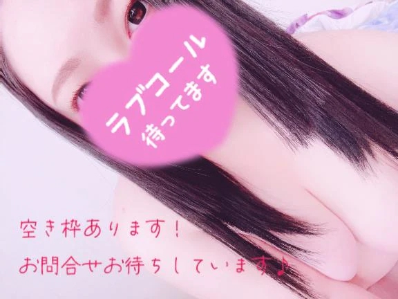 らんか 写メ日記 9/24(水) 22:24