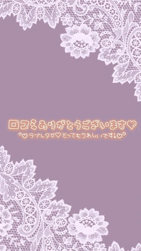 らんか 写メ日記 10/6(月) 16:34