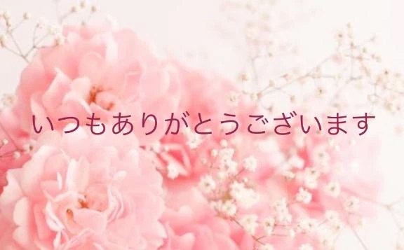 ゆきみ 写メ日記 8/31(日) 18:05