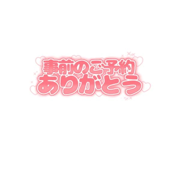 ここ 写メ日記 9/28(日) 21:14