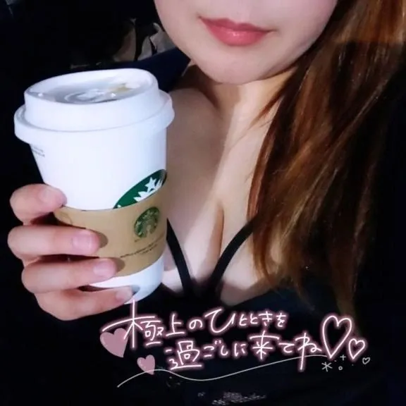 写メ日記 ここ 12/19(金) 20:15