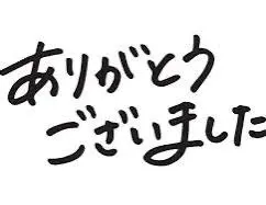 写メ日記 しゅら 12/21(日) 00:44