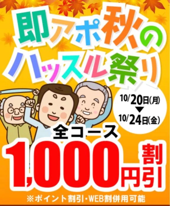かなみ 写メ日記 10/20(月) 11:14