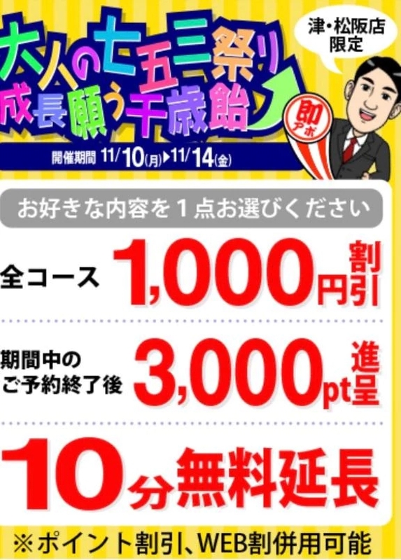かなみ 写メ日記 11/9(日) 17:04