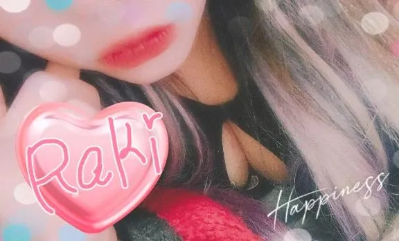 写メ日記 らき 12/13(土) 18:04