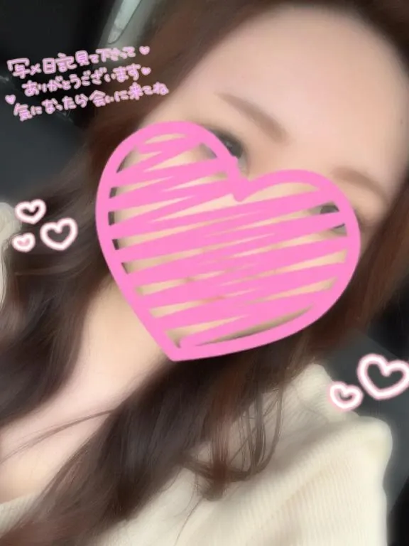 写メ日記 らんか 1/8(木) 17:04