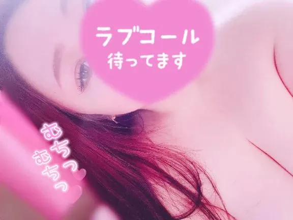 写メ日記 らんか 1/11(日) 10:44